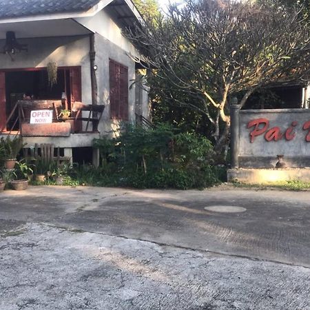 Pai Do See Resort - ปาย ดูร์ ซี รีสอร์ท מראה חיצוני תמונה
